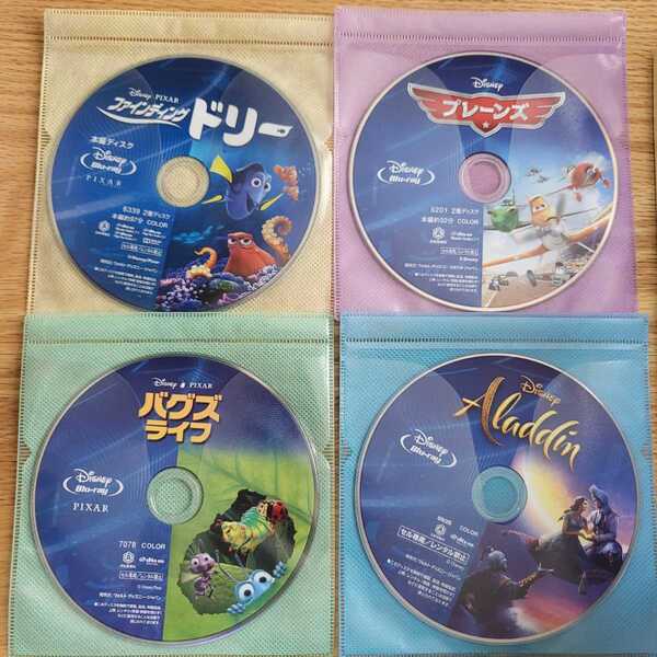 早い者勝ち ディズニー BluRay 4点セット 国内正規品 未再生 このセットのみ アラジン