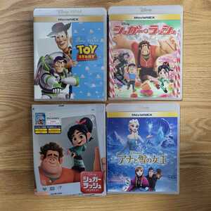  早い者勝ち ディズニー BluRay 4点セット 国内正規品 未再生 このセットのみ。