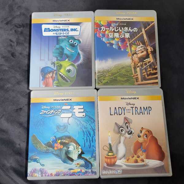 早い者勝ち ディズニー DVD 4点セット 国内正規品 未再生 このセットのみモンスターズインク