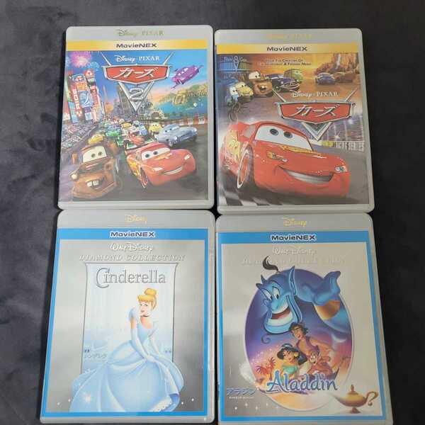 早い者勝ち ディズニー DVD 4点セット 国内正規品 未再生 このセットのみ