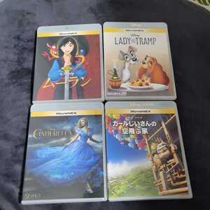 早い者勝ち ディズニー DVD 4点セット 国内正規品 未再生 このセットのみ8