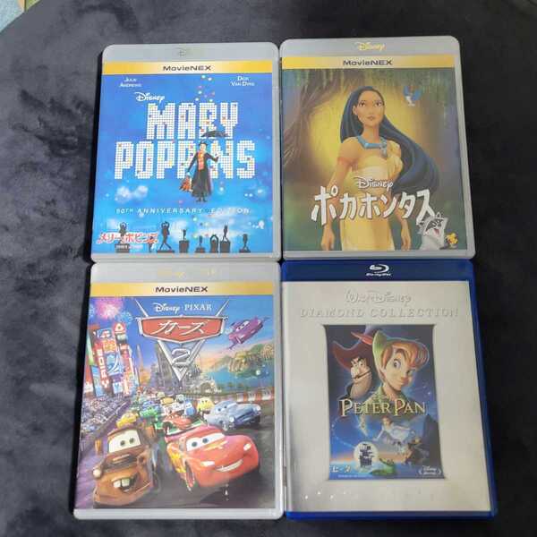 早い者勝ち ディズニー DVD 4点セット 国内正規品 未再生 このセットのみ23