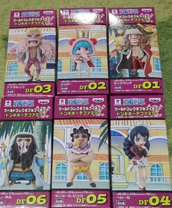 ワンピースワールドコレクタブルフィギュア ワーコレ ワンピース ドンキホーテファミリー ディアマンテ