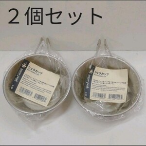 新品未使用スノーピーク snow peak シェラカップ E-103 2個セット