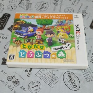 ニンテンドー 3DSソフト とびだせどうぶつの森amiibo+