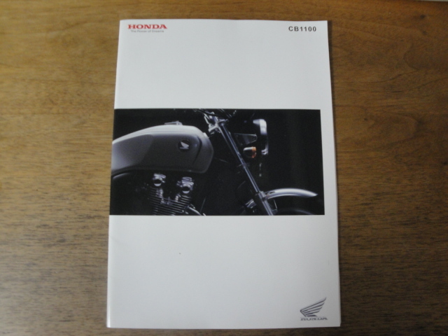 2輪 OVER スプロケットカバー 57-18-11 ホンダ CB1100 JAN:4539770105067-