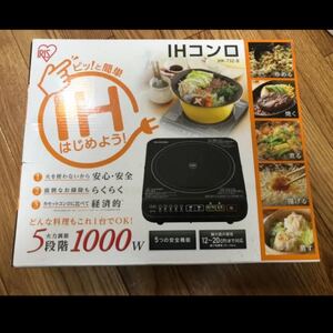 アイリスオーヤマ IHクッキングヒーター IHコンロ 電磁調理器【未使用】