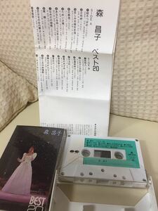 1252.森昌子☆ベスト20 カセットテープ