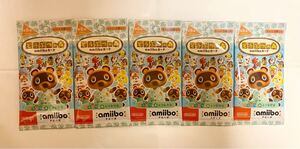 amiiboカード どうぶつの森amiiboカード 第5弾 5パック 未開封 アミーボカード
