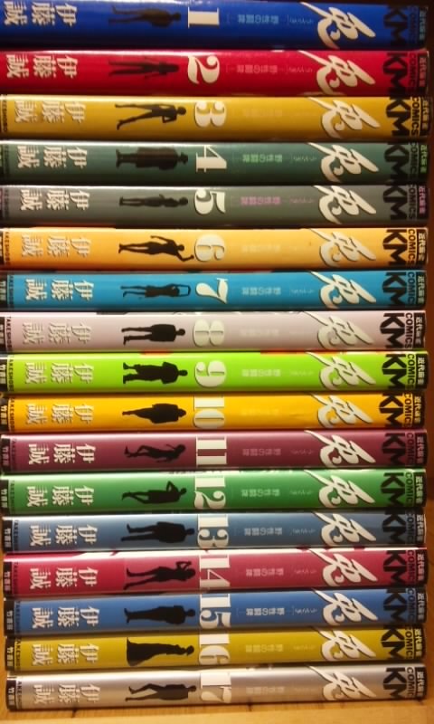 お手頃価格 漫画 伊藤誠 兎 野性の闘牌 全１７巻 青年 Labelians Fr