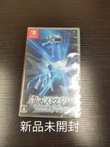 ポケットモンスター ブリリアント ダイヤモンド Nintendo Switch