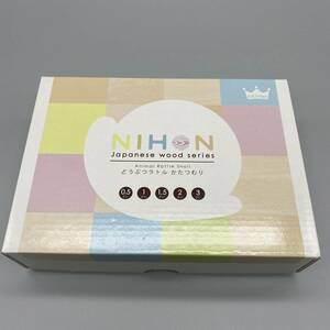 【送料無料】/新品未使用/どうぶつラトル/かたつむり/NIHON/japanese wood series/0.5さい～3さい/エドインター(188)