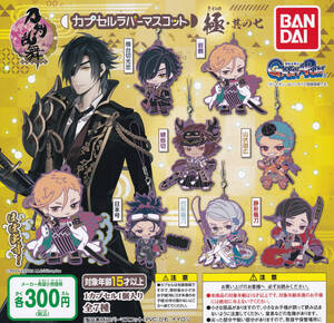 ヤフオク 刀剣乱舞 極の中古品 新品 未使用品一覧 ヤフオク 刀剣乱舞 極の中古品 新品 未使用品一覧