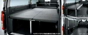  Hiace MODELLISTA bed kit 