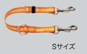 アコード ペット車外飛び出し防止リード Ｓサイズ（小型犬用） ホンダ純正部品 CV3 パーツ オプション