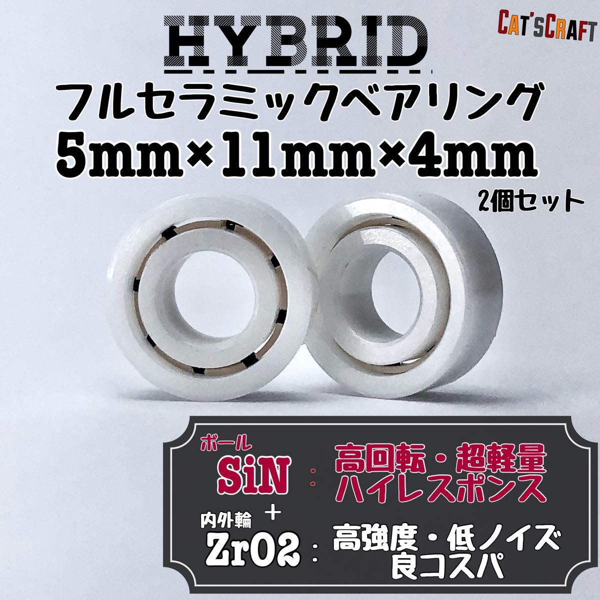 台数限定 1040 1030ハイブリッドフルセラミックベアリング 3セット 無料特典小物入れ スポーツ レジャー Rspg Spectrum Eu