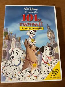 101匹わんちゃんII DVD