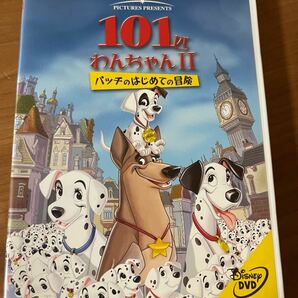 101匹わんちゃんII DVD