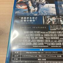 サンドラ・ブロック ゼロ・グラビティ [Blu-ray] ブルーレイ_画像2