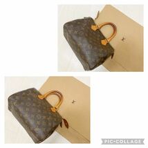 LOUIS VUITTON ルイヴィトン スピーディ25 モノグラム ハンドバッグ ルイヴィトンスピーディ 保存袋_画像4