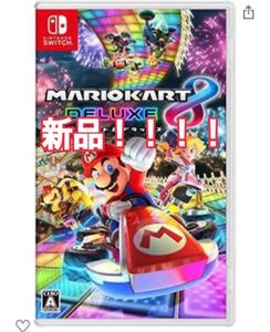 マリオカート8デラックス Nintendo Switch ニンテンドースイッチソフト ニンテンドースイッチ Switchソフト