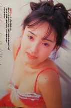 千葉麗子【ヤングサンデー】1994年ページ切り取り画像増加対応済み_画像9