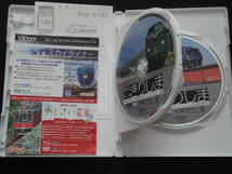 「 特急 きりしま 787系 宮崎~鹿児島中央 / 485系 鹿児島総合車両所~鹿児島中央~宮崎」 ビコム ワイド展望 DVD 2枚組 運転台 日豊本線 鉄道_画像3