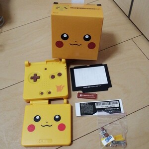 ゲームボーイアドバンスSP 交換シェルピカチュウ