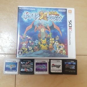 dsソフトポケモン超不思議なダンジョンやプラチナ