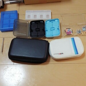 ソフトケース ds