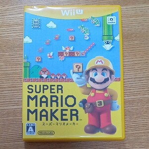 WiiU スーパーマリオメーカー