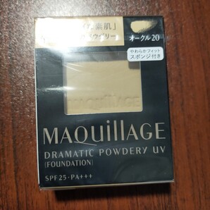 マキアージュドラマティックパウダリー レフィル オークル20