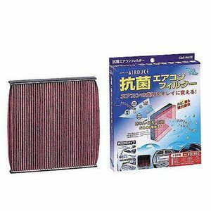  Carmate air te.-s anti-bacterial air conditioner filter [FD504]