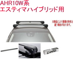 送料無料！INNO キャリアセット エアロベース トヨタ AHR10W系 エスティマハイブリッド用 【XS201/K720/XB108/XB100】