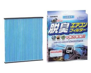  Carmate air te.-s . smell air conditioner filter [FD302D]