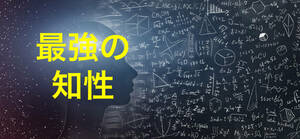 優良なユーチューブ動画のネタを永年得られる方法　再生回数を稼ぎやすい人気の動画内容を無料で知る