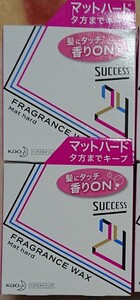新商品 サクセス24 フレグランスワックス マットハード 80g 花王