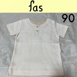 １回着新品同様☆fas 半袖Tシャツ 90 ファス キムラタン