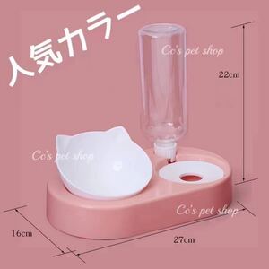 猫 犬 フードボウル ペット用食器 おやつ 餌入れ 水やり 可愛い ペットボウル エサ入れ ピンク