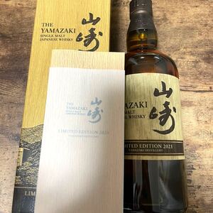 山崎 リミテッドエディション2021 箱付き サントリー SUNTORY
