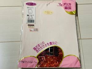 [180FS-4143]　【長期保管・未使用品】公冠グンゼ　フェデリカ綿混　5分パンティ　M 87～95 　G102A30