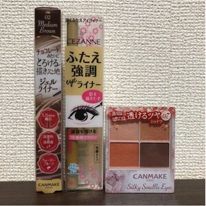 キャンメイク クリーミータッチライナー シルキースフレアイズ セザンヌ描くふたえアイライナーセット