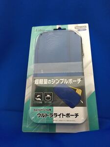 Switch Lite用 ウルトラライトポーチ ブルー