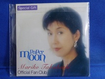 激レア!高橋真梨子/FC限定/非売品CD(1998)スペシャルギフト/LIVE_画像1