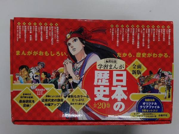 人文/社会 古寺巡禮 埋もれた日本 和辻哲郎 希少 レア 入手困難 2冊セット
