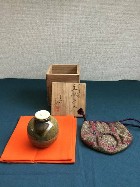  茶道具 茶入　丹波立杭文淋茶入　市野陶勝作