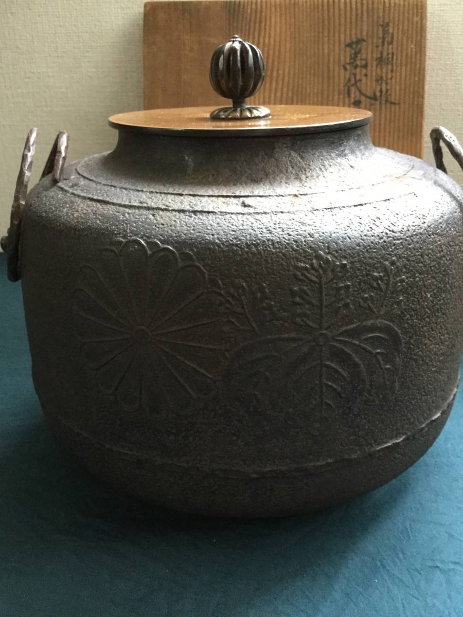 茶道具釜角谷一圭作菊桐紋万代屋窯- JChere雅虎拍卖代购