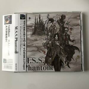 帯付きです▲▲初音ミク M.S.S.Phantom▲▲