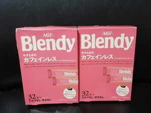 AGF ブレンディやすらぎの カフェインレスコーヒー 32本入× 2箱