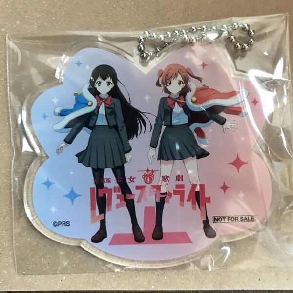 華恋&ひかり カラオケの鉄人 カラ鉄 コラボ 少女歌劇 レヴュースタァライト ポジションゼロ アクリルキーホルダー 愛城華恋 神楽ひかり